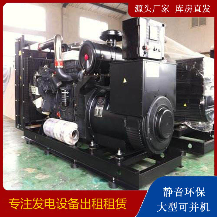 八宿出租发电机 为您讲解发电机的工作原理