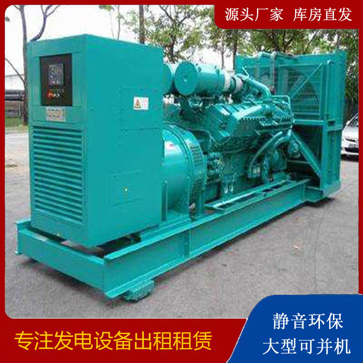 八宿发电车出租 柴油发电机的日常应用注意事项